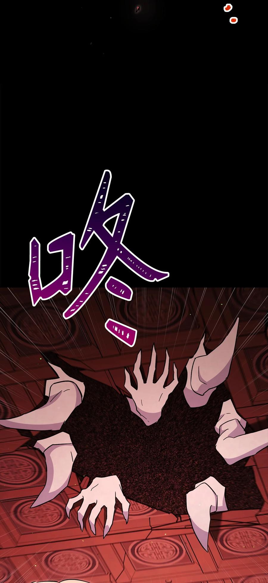 《死灵法师生存记》75 精神污染空间 第104页
