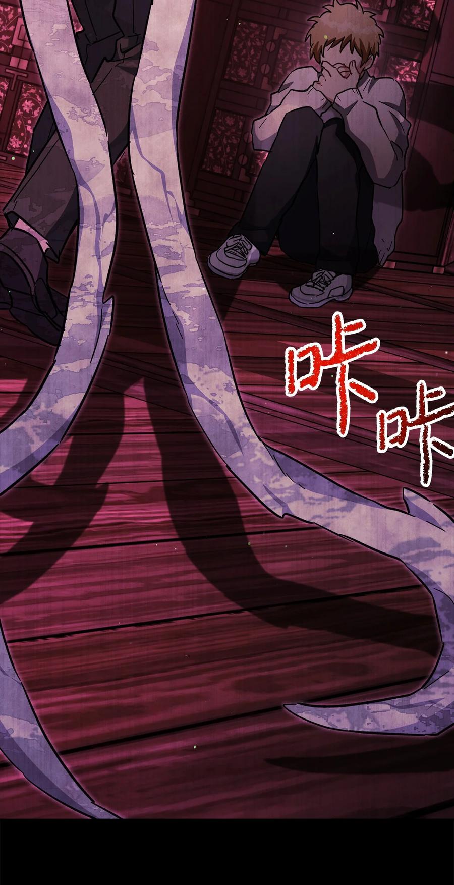 《死灵法师生存记》75 精神污染空间 第34页