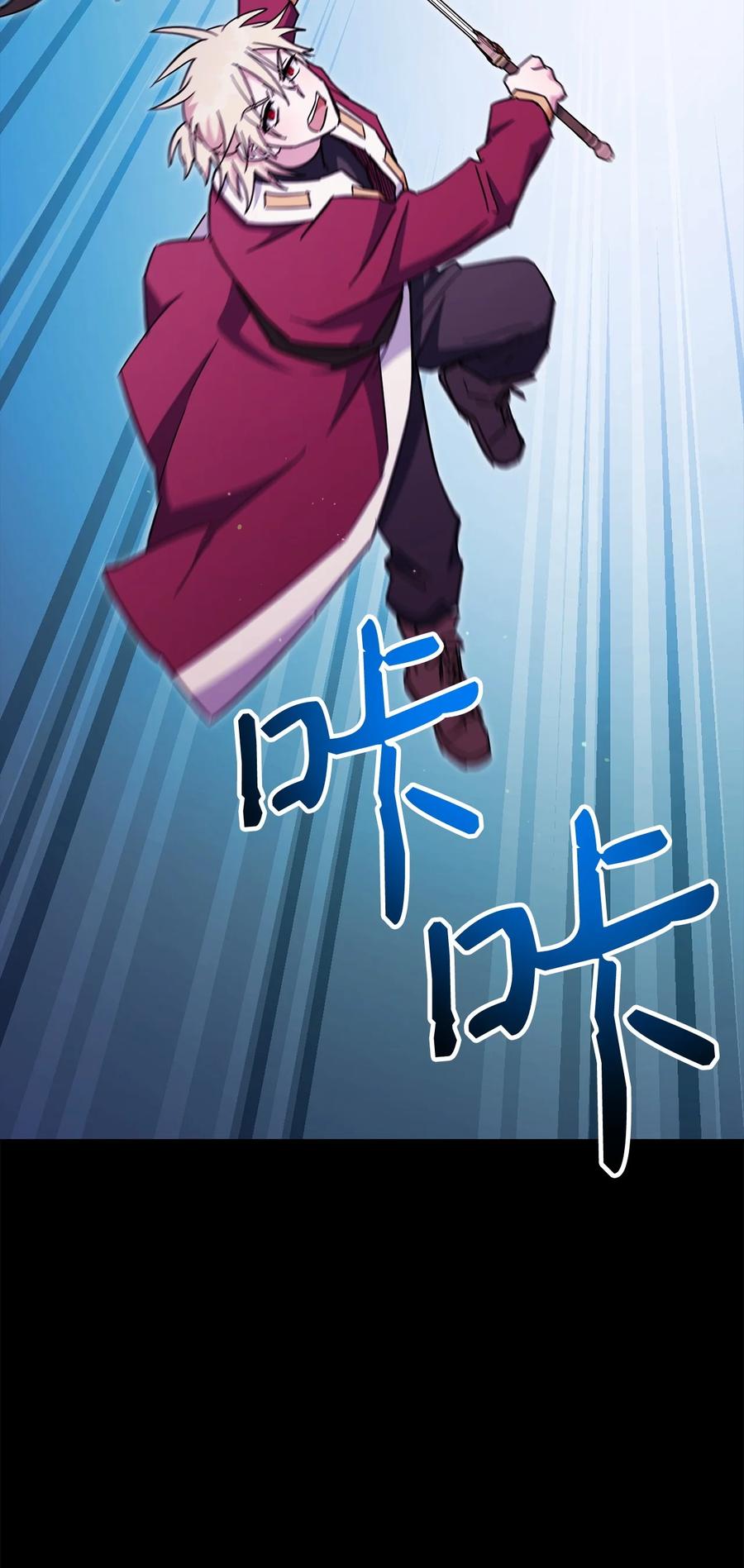 《死灵法师生存记》75 精神污染空间 第118页