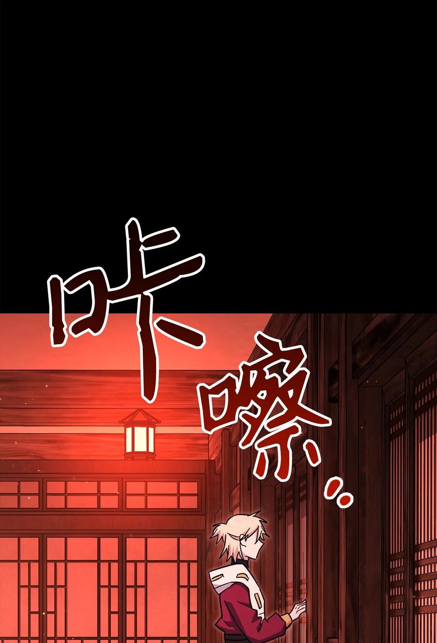 《死灵法师生存记》75 精神污染空间 第15页