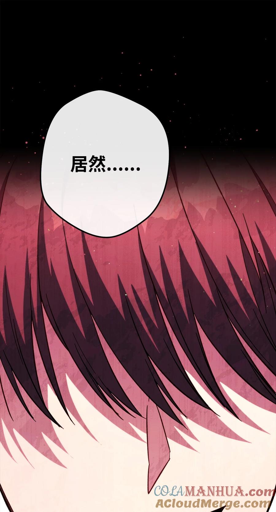 《死灵法师生存记》75 精神污染空间 第21页