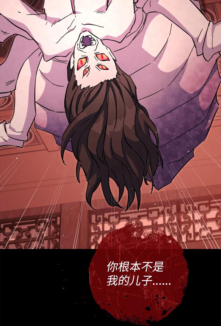 《死灵法师生存记》75 精神污染空间 第107页