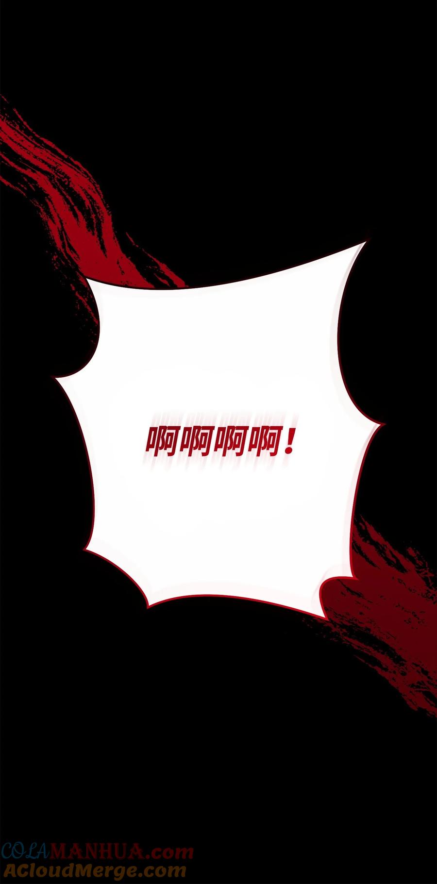 《死灵法师生存记》75 精神污染空间 第45页