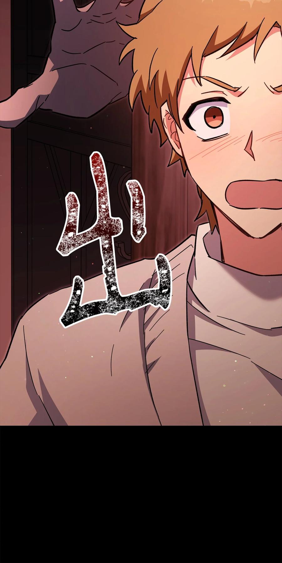 《死灵法师生存记》75 精神污染空间 第122页