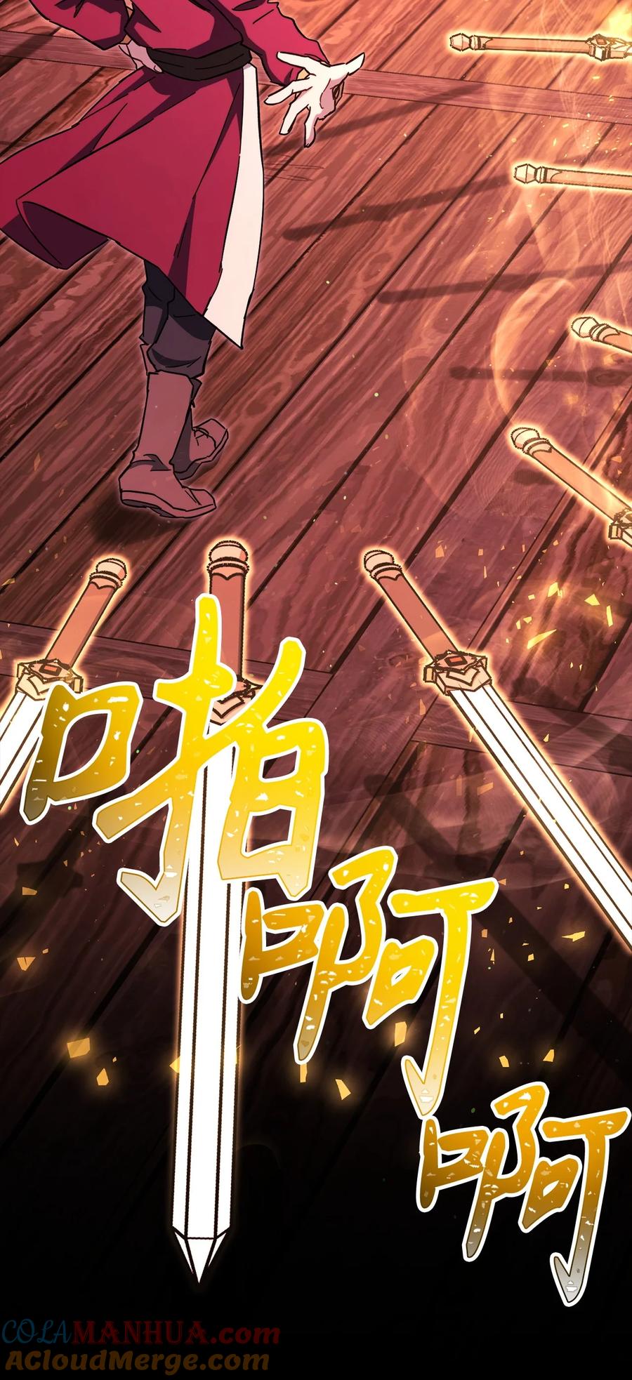 《死灵法师生存记》75 精神污染空间 第113页