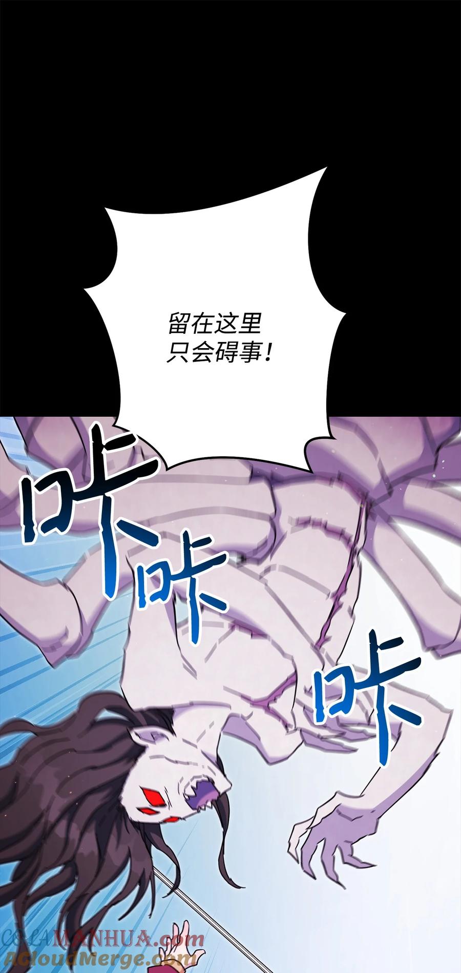 《死灵法师生存记》75 精神污染空间 第117页