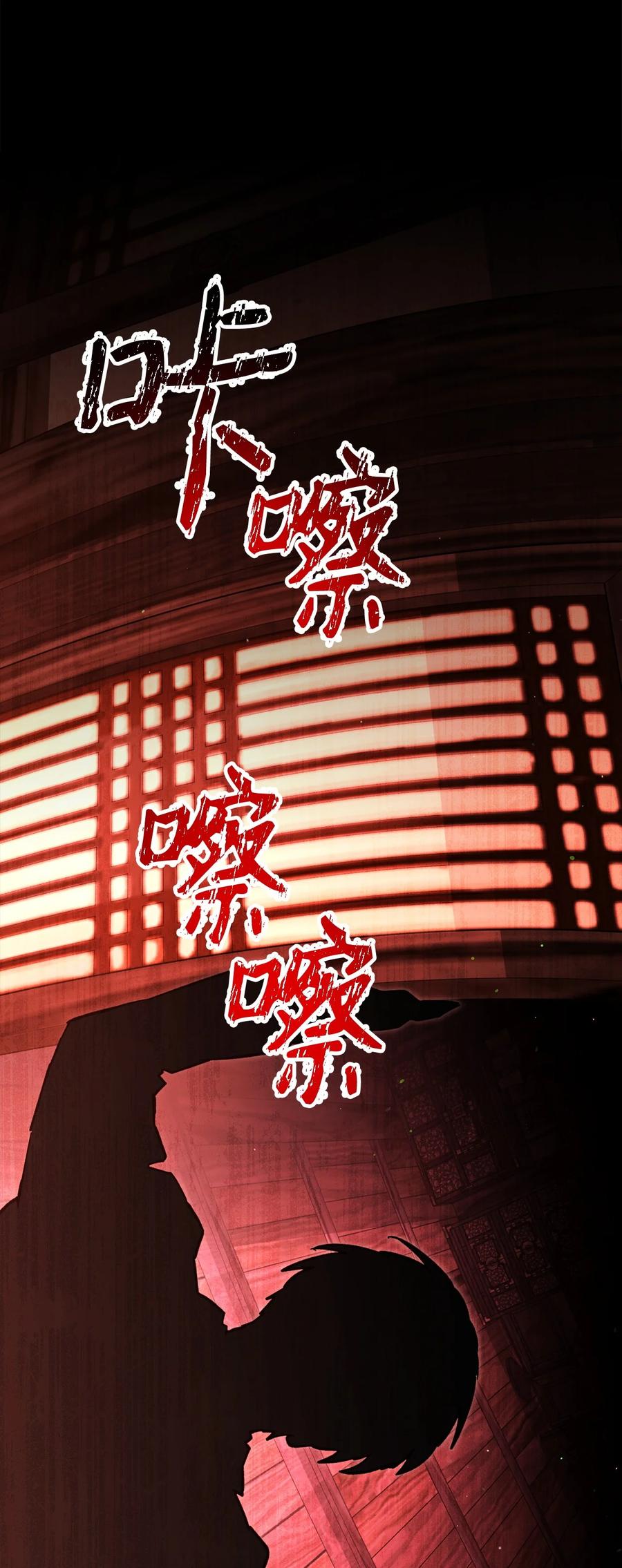 《死灵法师生存记》75 精神污染空间 第28页