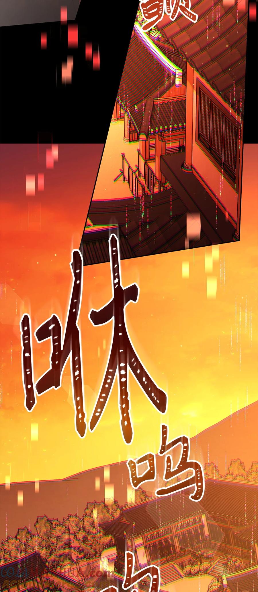 《死灵法师生存记》76 冒牌货 第101页