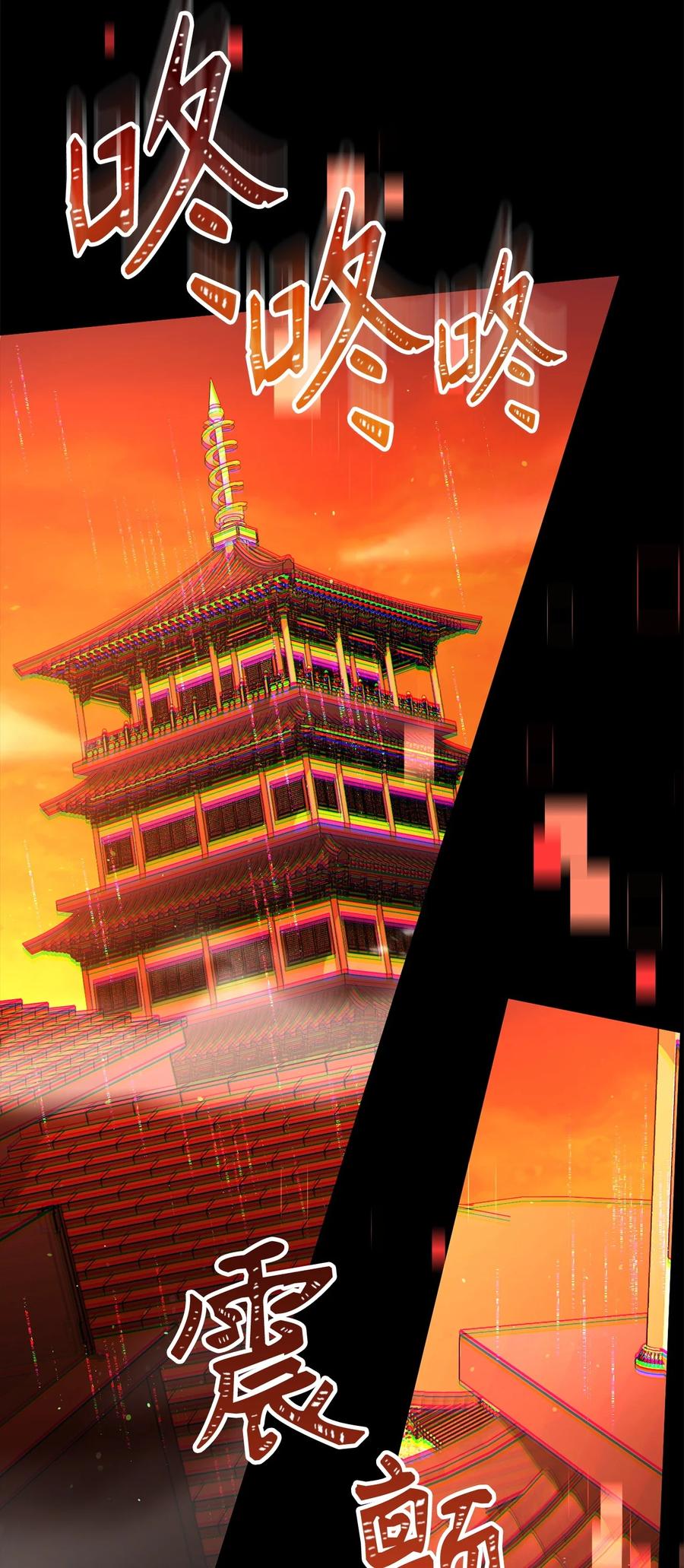 《死灵法师生存记》76 冒牌货 第100页