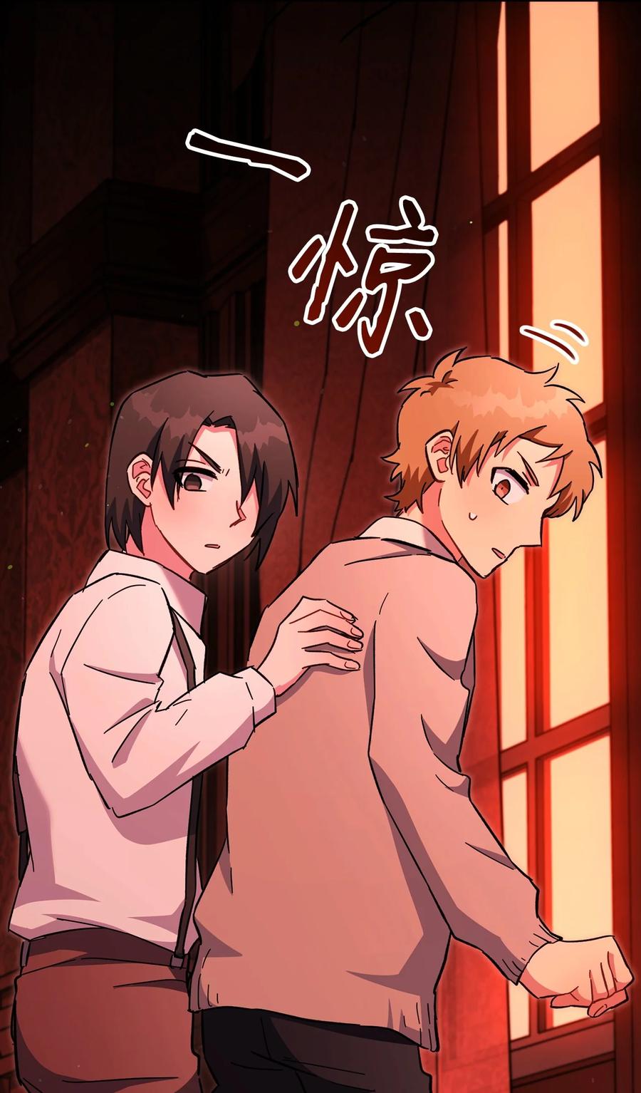 《死灵法师生存记》76 冒牌货 第91页