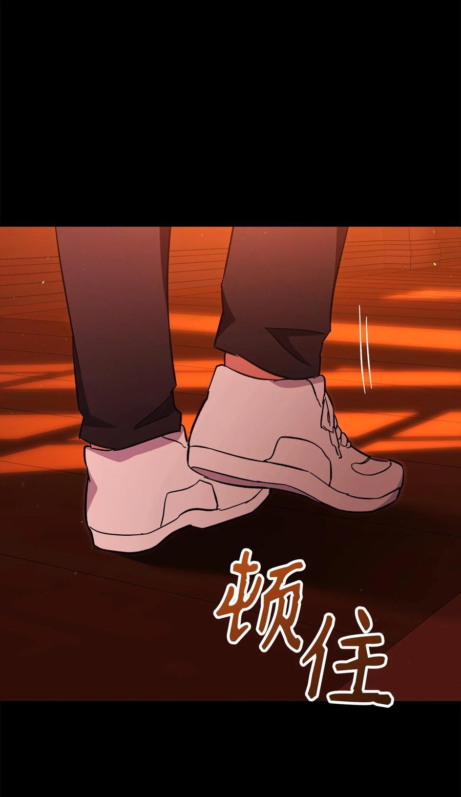 《死灵法师生存记》76 冒牌货 第74页