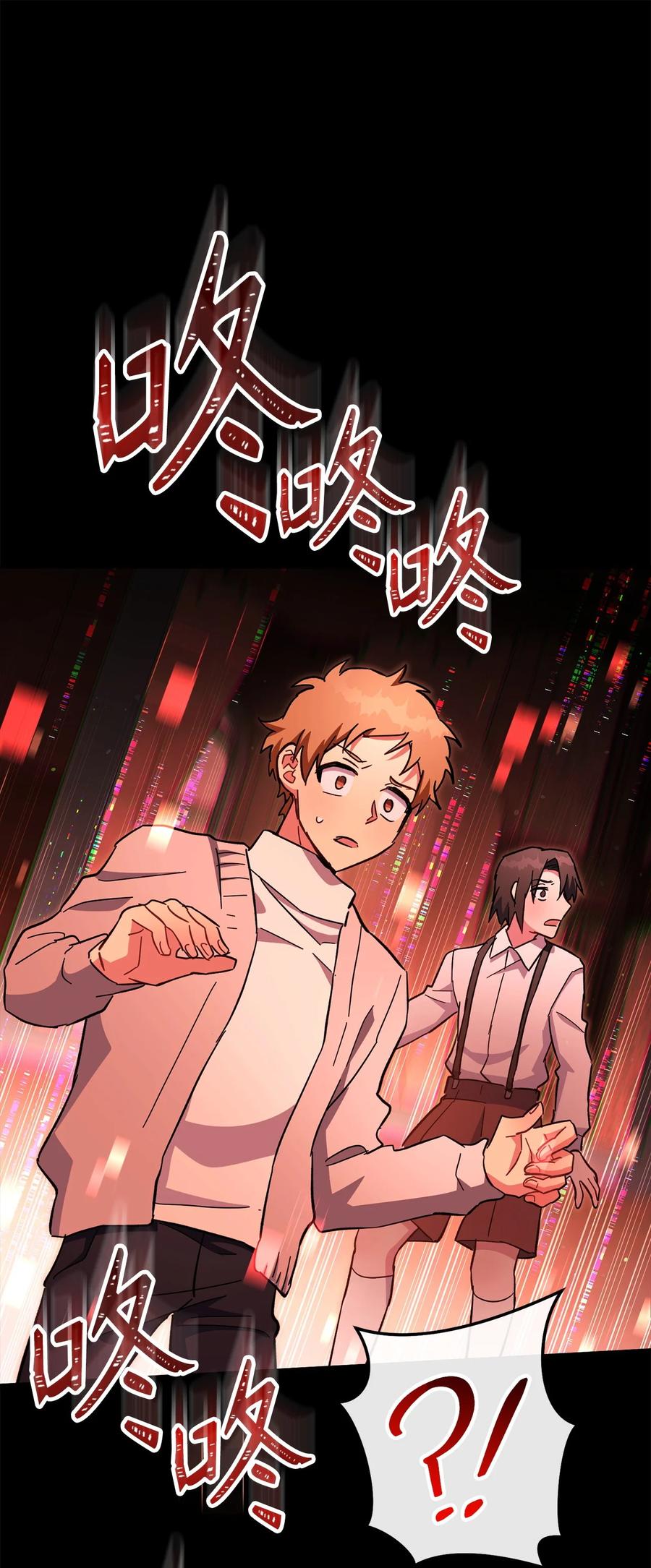 《死灵法师生存记》76 冒牌货 第99页
