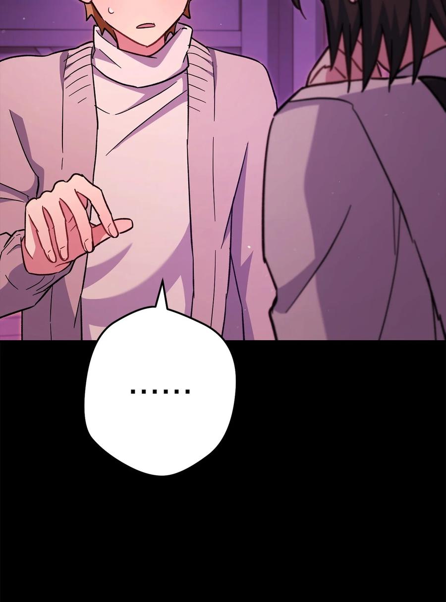 《死灵法师生存记》76 冒牌货 第7页