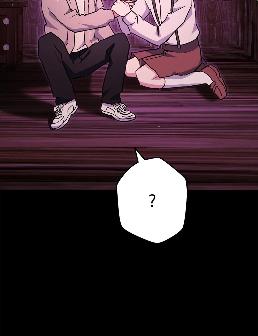 《死灵法师生存记》76 冒牌货 第26页