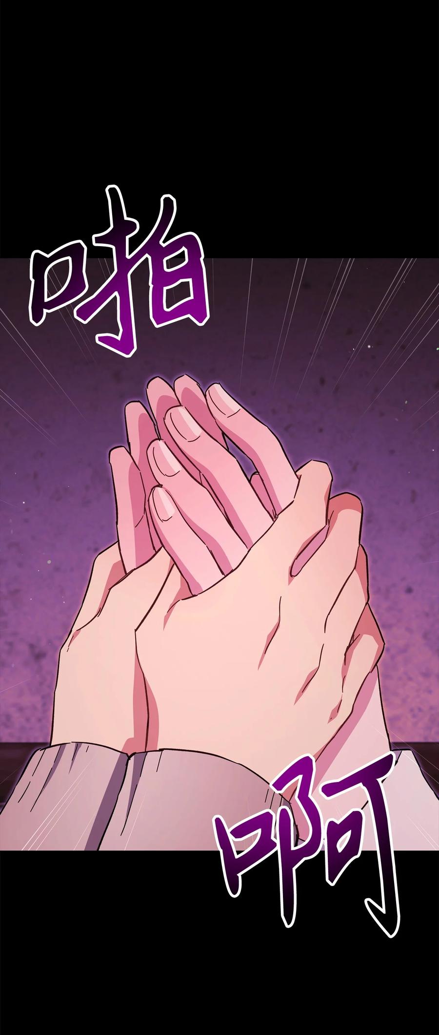 《死灵法师生存记》76 冒牌货 第30页