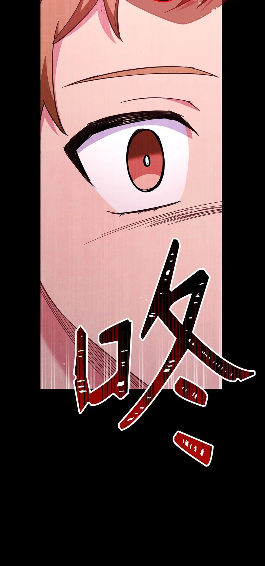《死灵法师生存记》76 冒牌货 第66页