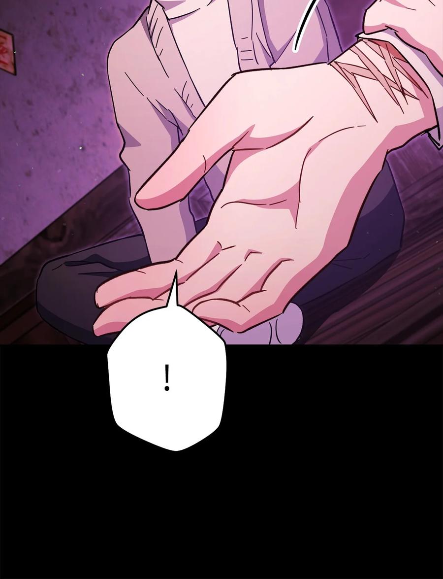 《死灵法师生存记》76 冒牌货 第16页
