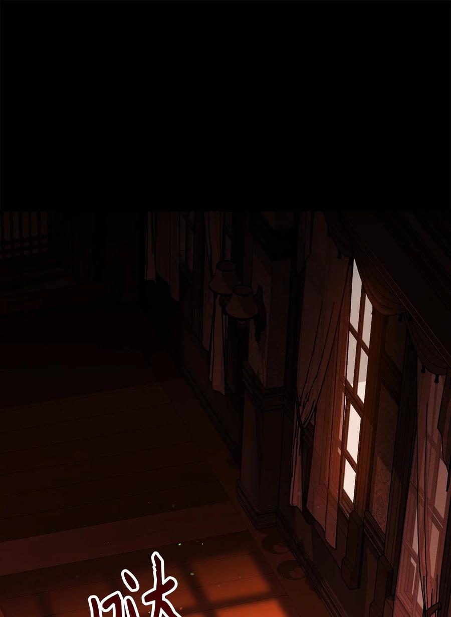 《死灵法师生存记》76 冒牌货 第68页