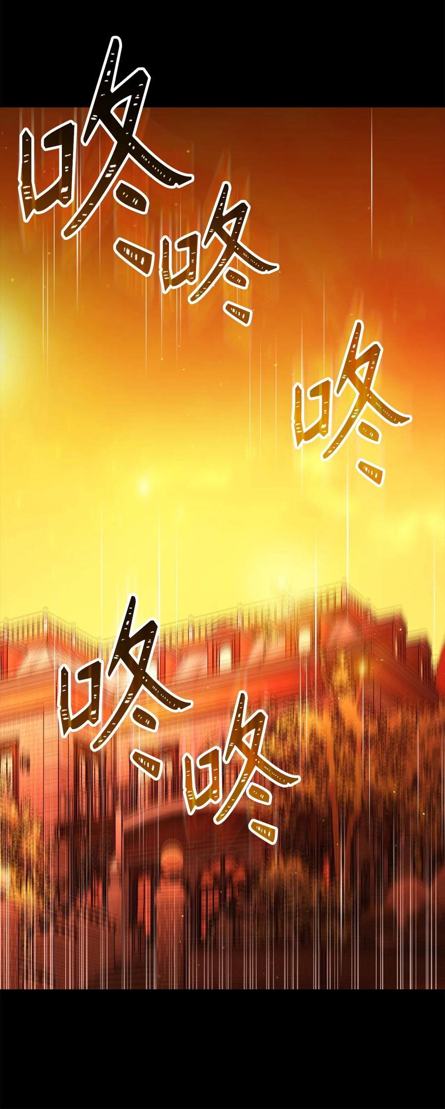 《死灵法师生存记》76 冒牌货 第98页