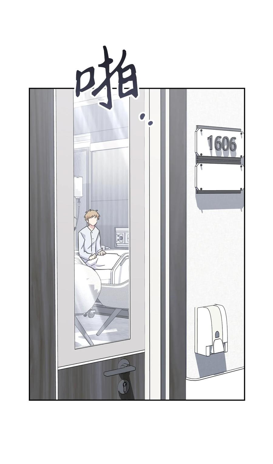 《死灵法师生存记》77 恐惧 第83页