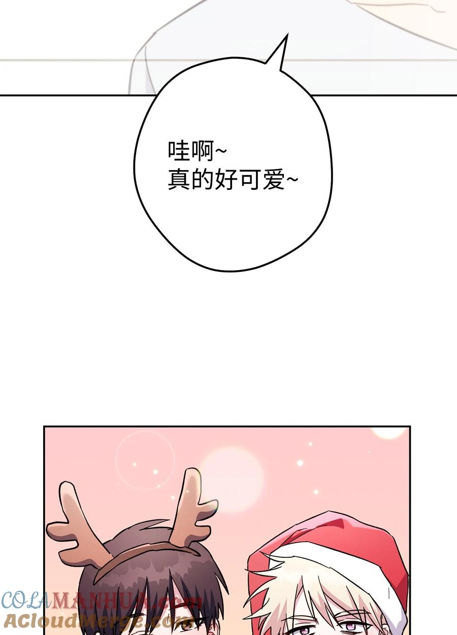 《死灵法师生存记》77 恐惧 第93页