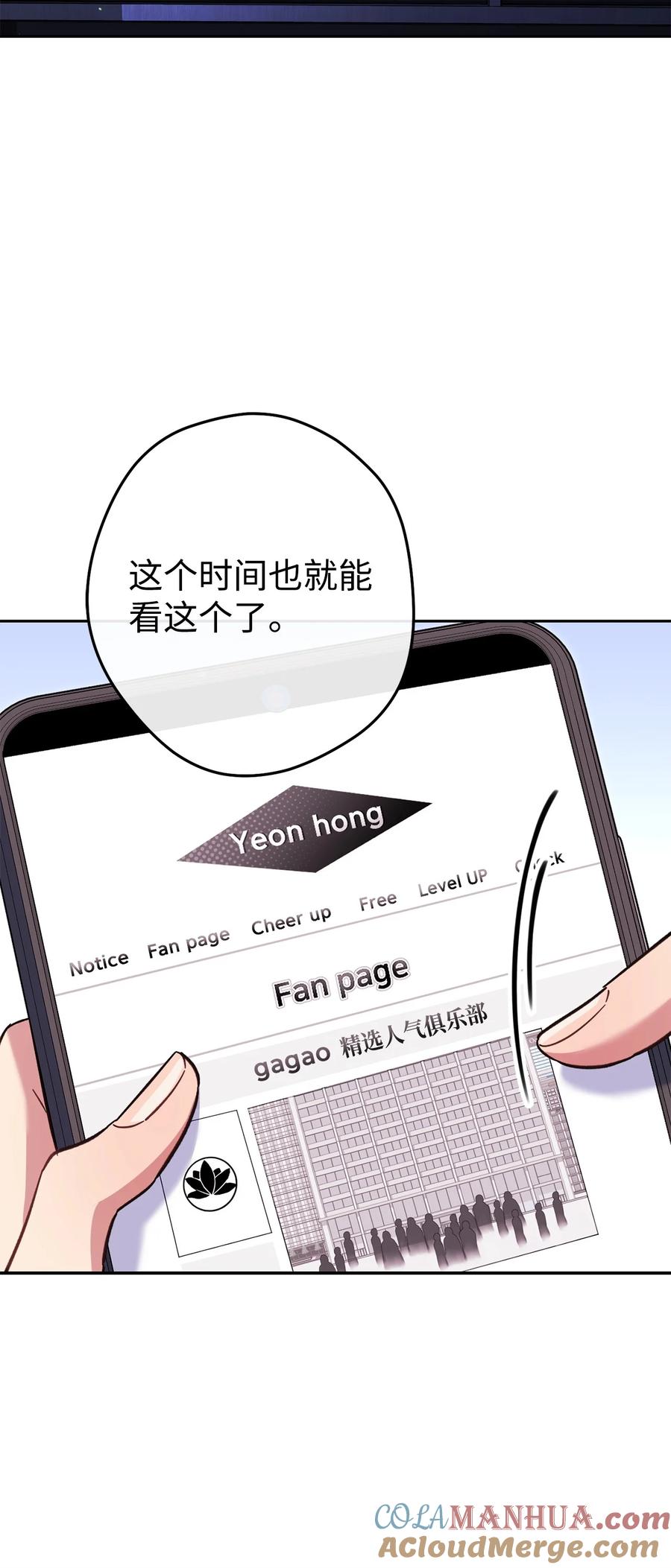 《死灵法师生存记》77 恐惧 第89页