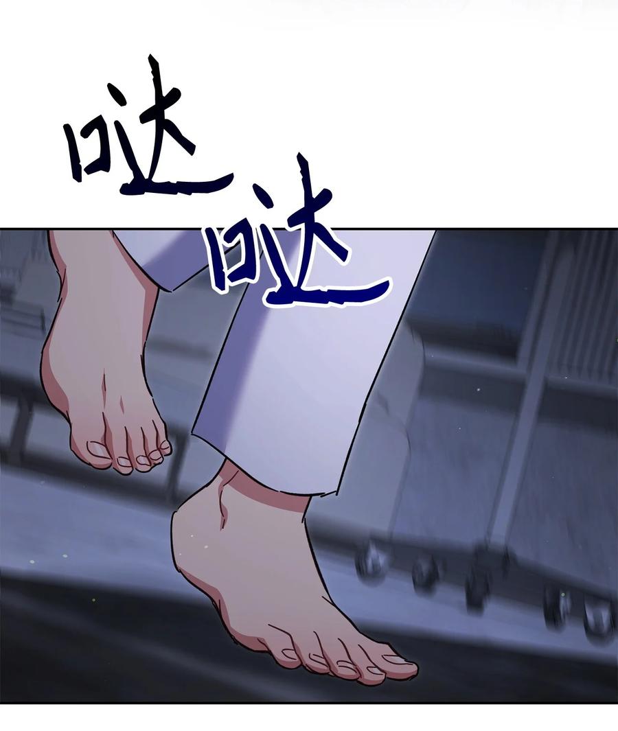 《死灵法师生存记》77 恐惧 第123页