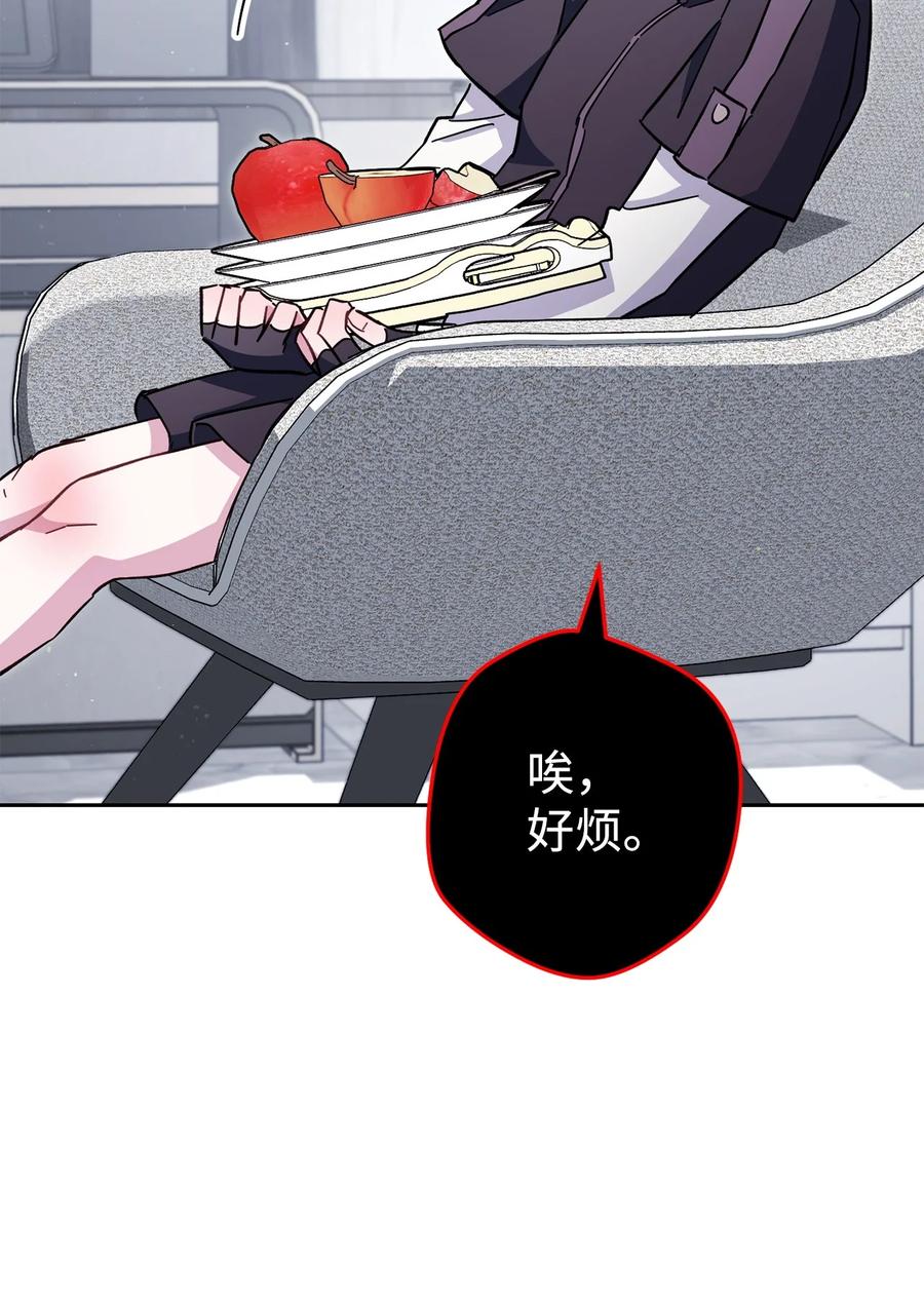《死灵法师生存记》77 恐惧 第62页