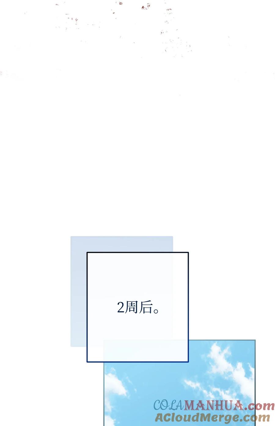 《死灵法师生存记》77 恐惧 第45页