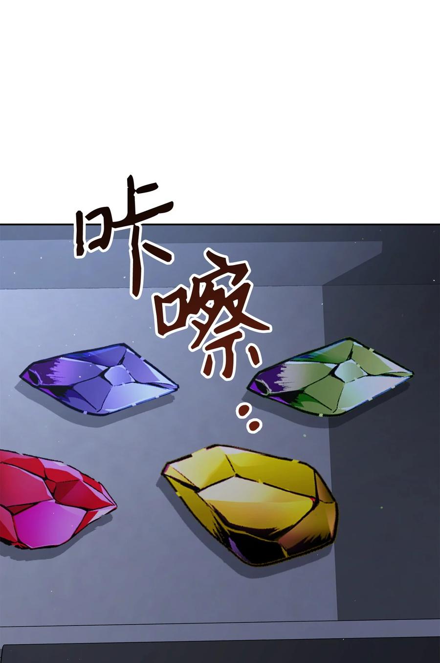 《死灵法师生存记》77 恐惧 第103页