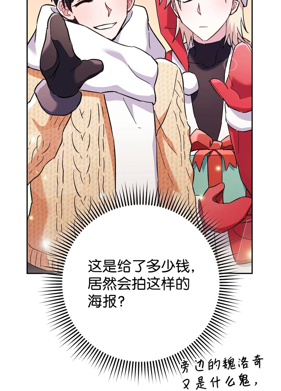 《死灵法师生存记》77 恐惧 第94页
