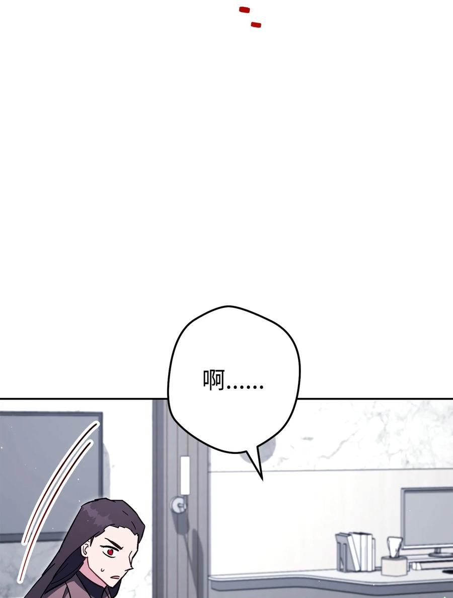 《死灵法师生存记》77 恐惧 第58页