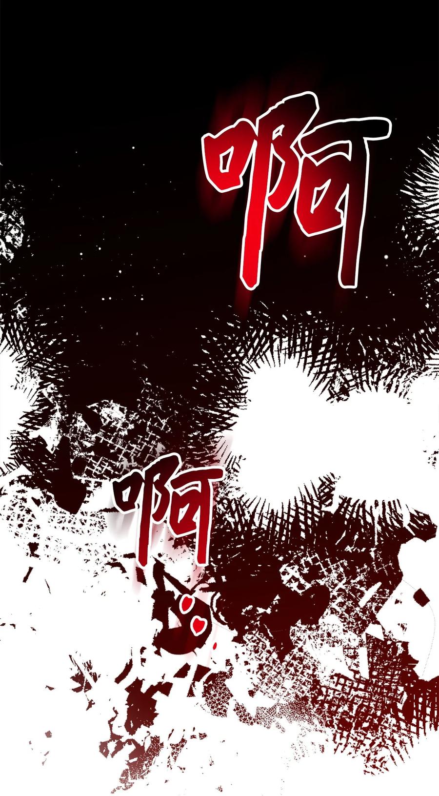 《死灵法师生存记》77 恐惧 第44页