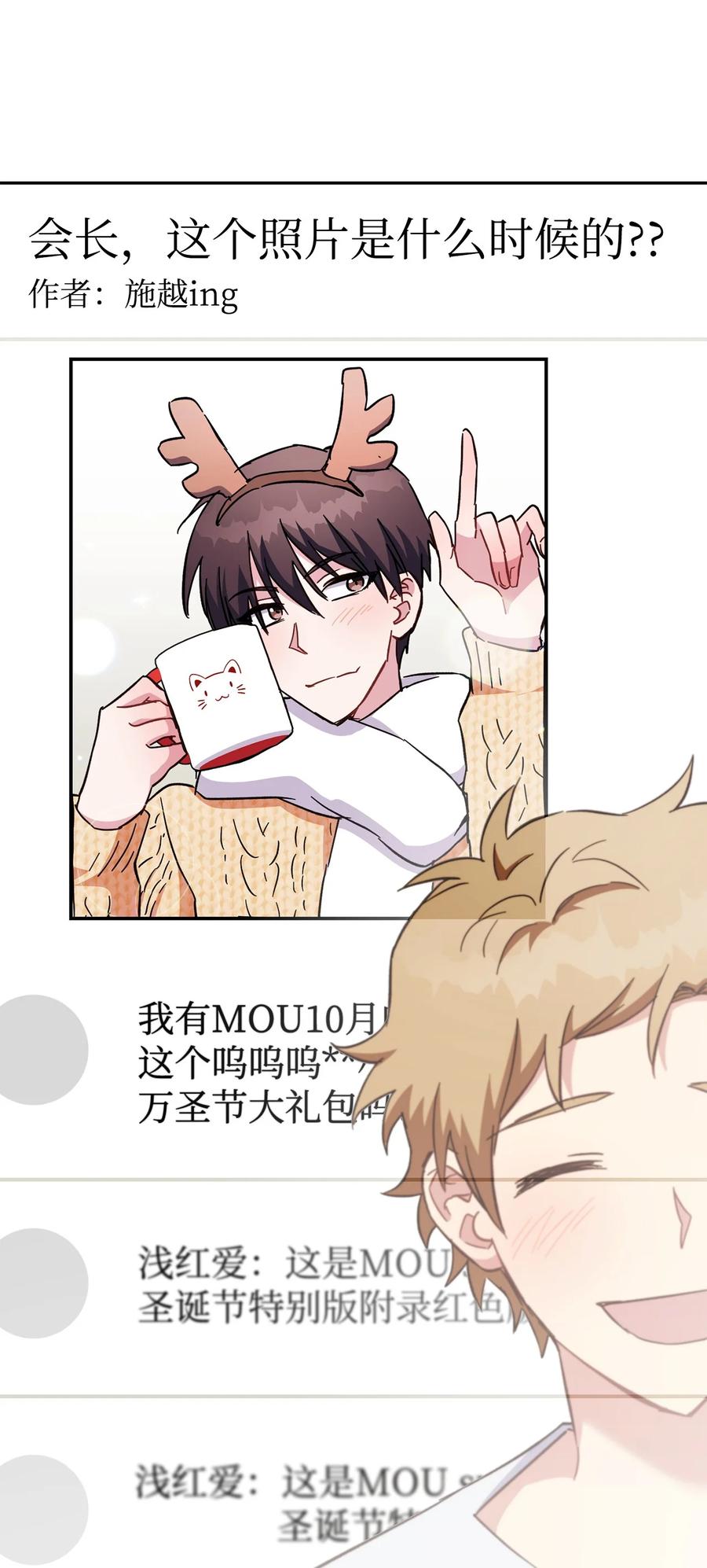 《死灵法师生存记》77 恐惧 第92页