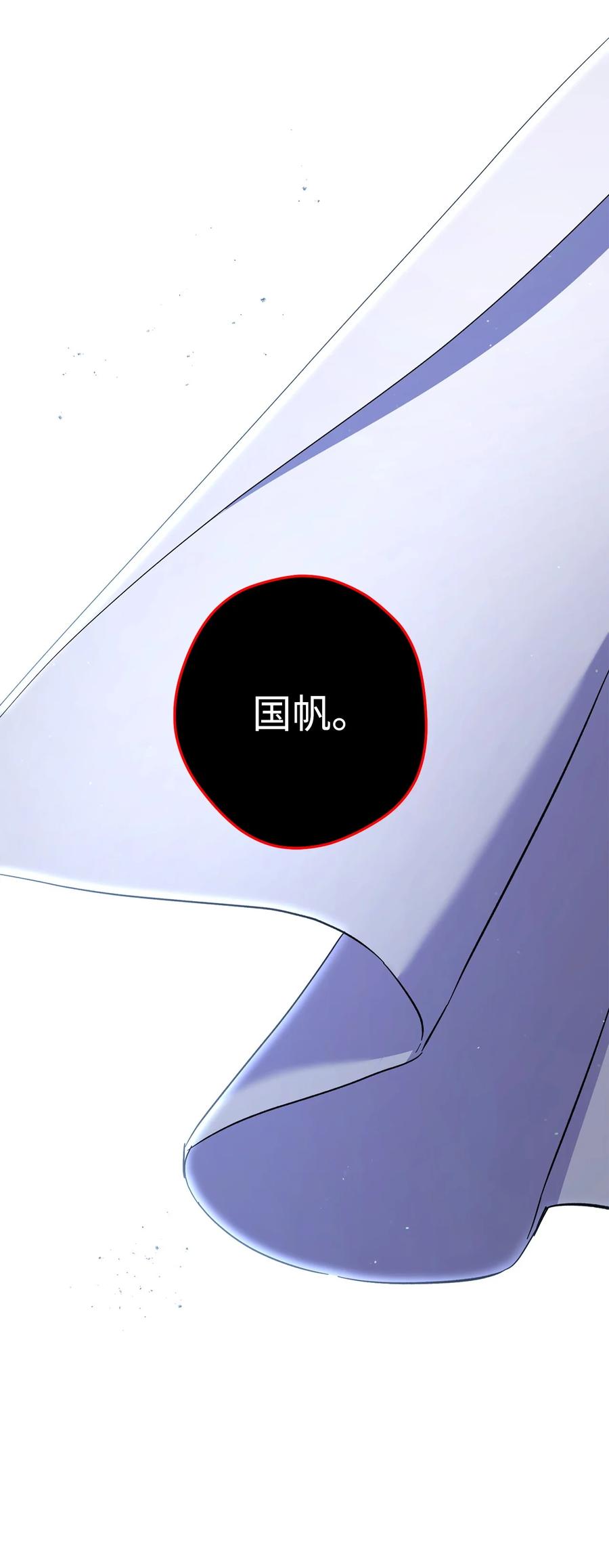 《死灵法师生存记》77 恐惧 第108页