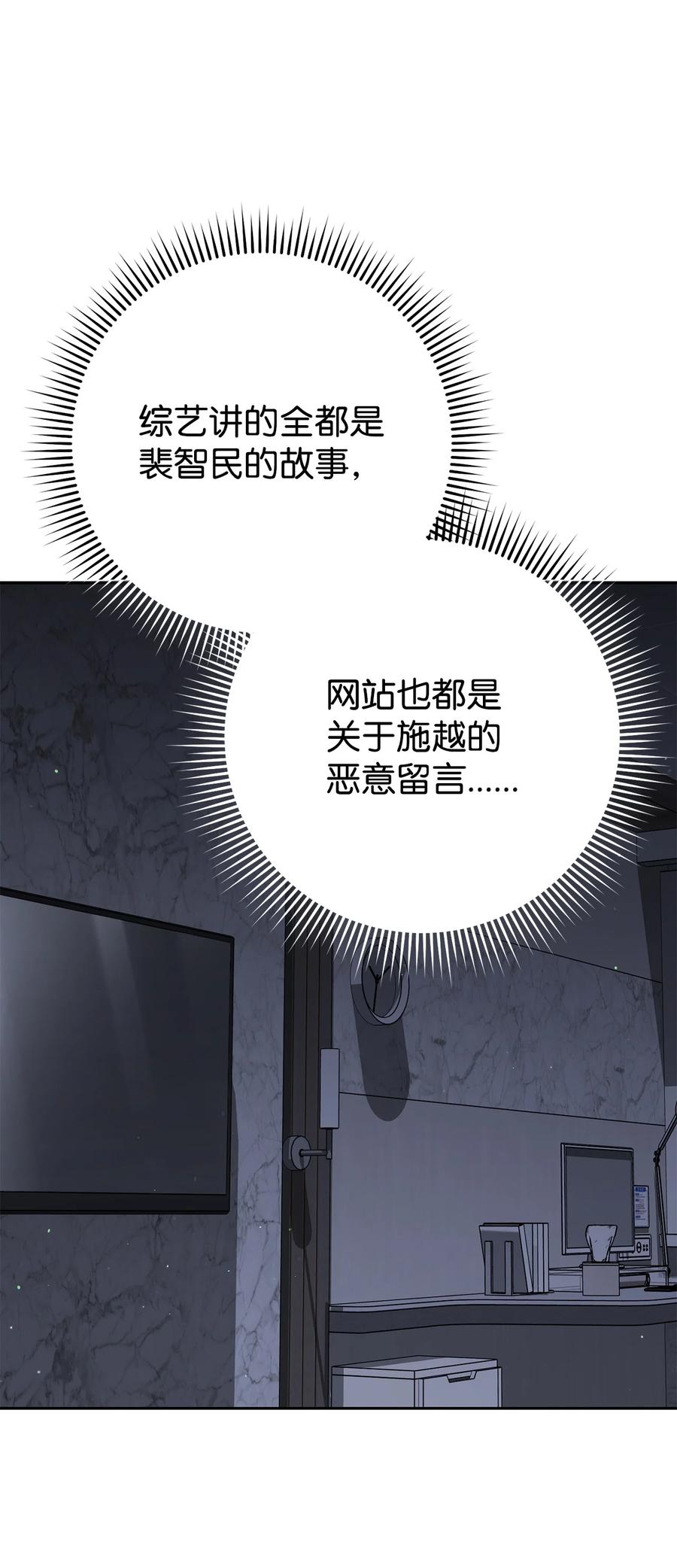 《死灵法师生存记》77 恐惧 第90页