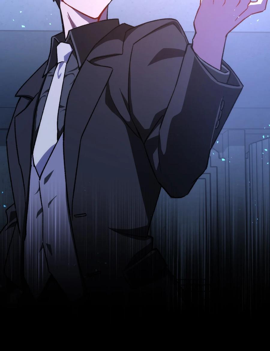 《死灵法师生存记》06 寻找精髓 第82页