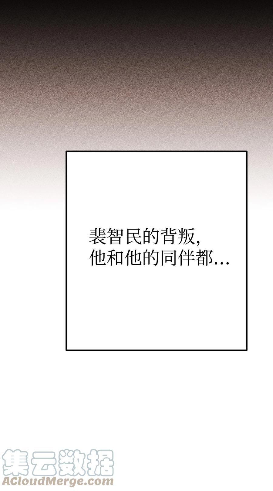 《死灵法师生存记》06 寻找精髓 第9页