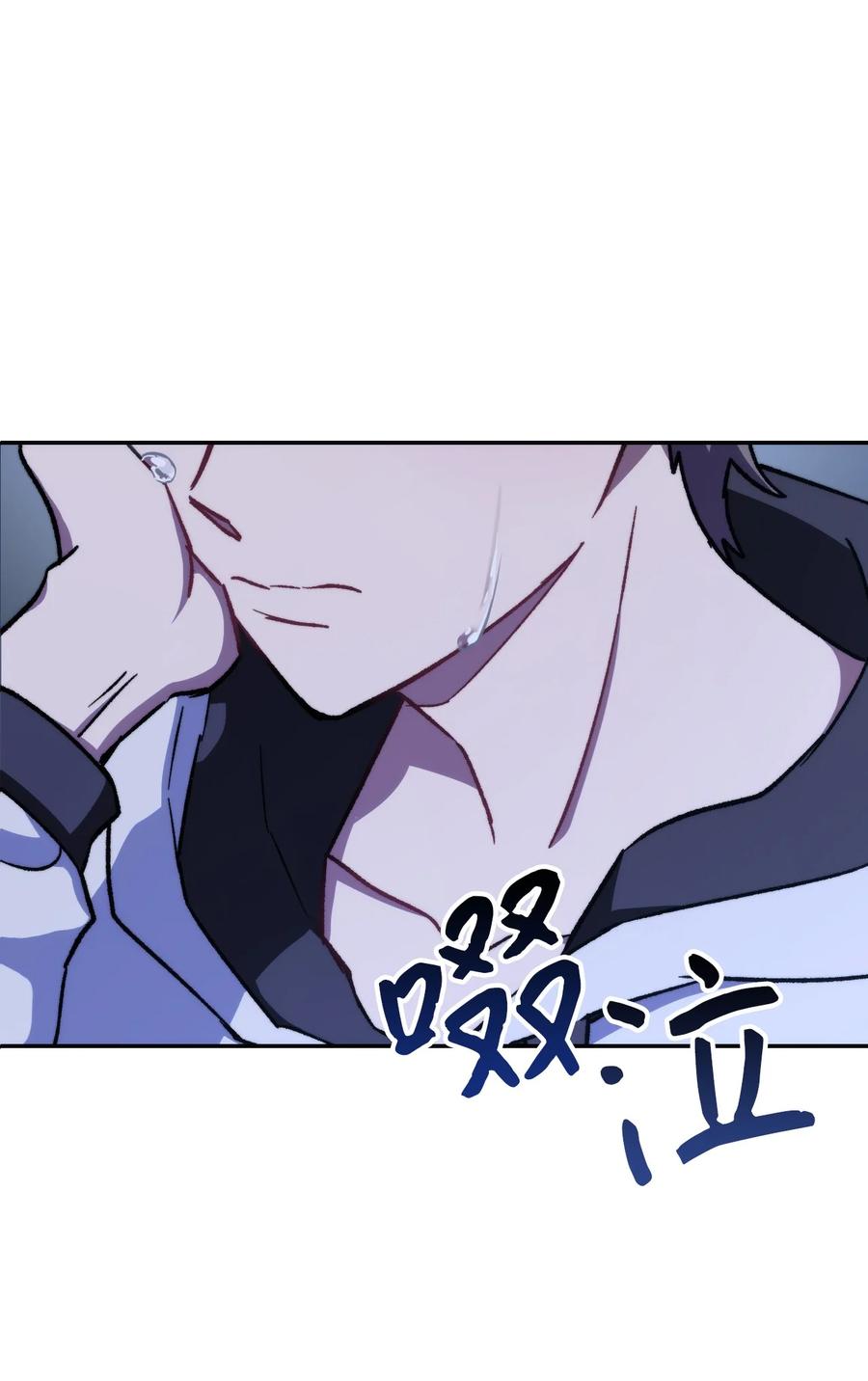 《死灵法师生存记》06 寻找精髓 第10页