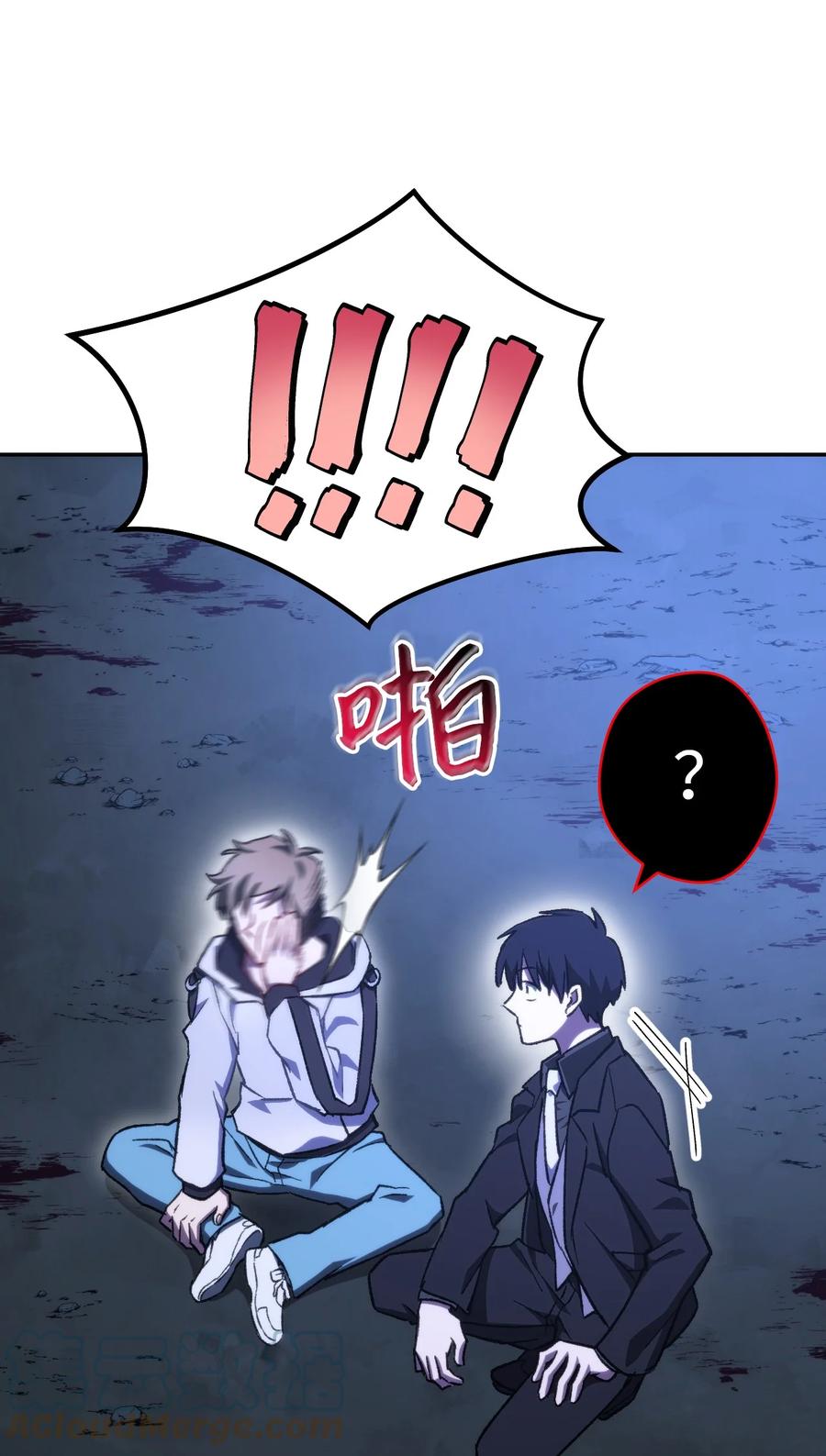 《死灵法师生存记》06 寻找精髓 第33页