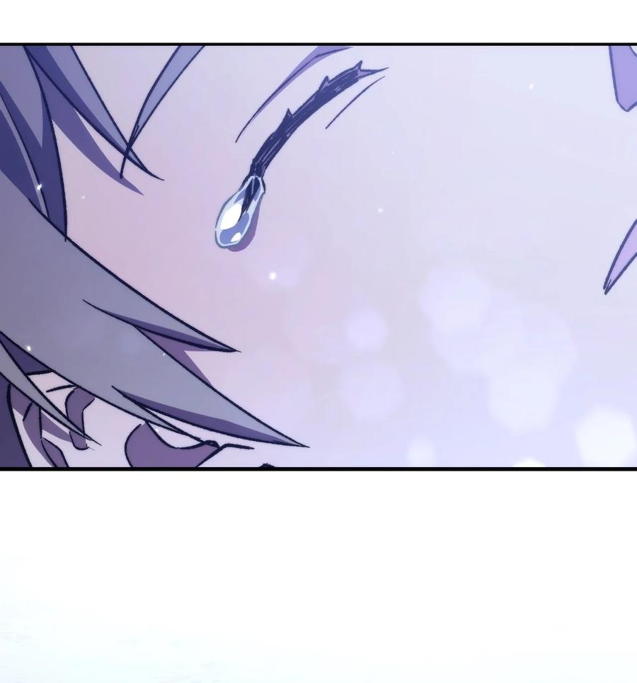《死灵法师生存记》06 寻找精髓 第2页