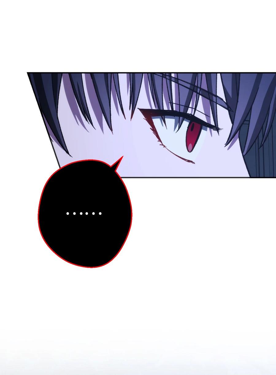 《死灵法师生存记》06 寻找精髓 第38页