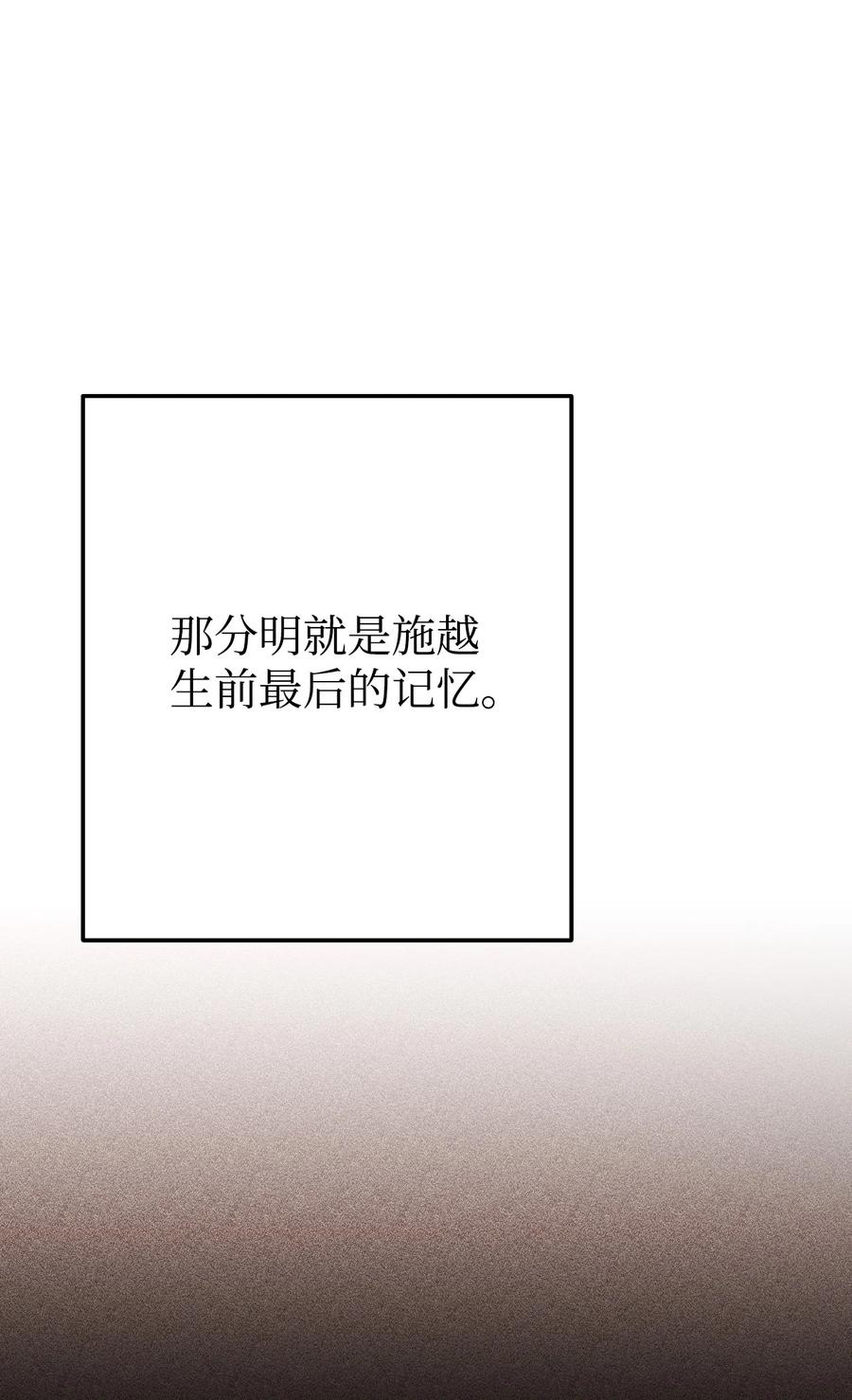 《死灵法师生存记》06 寻找精髓 第7页