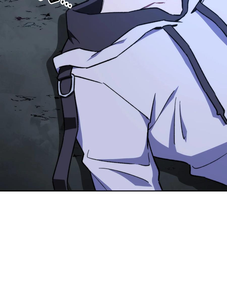 《死灵法师生存记》06 寻找精髓 第4页