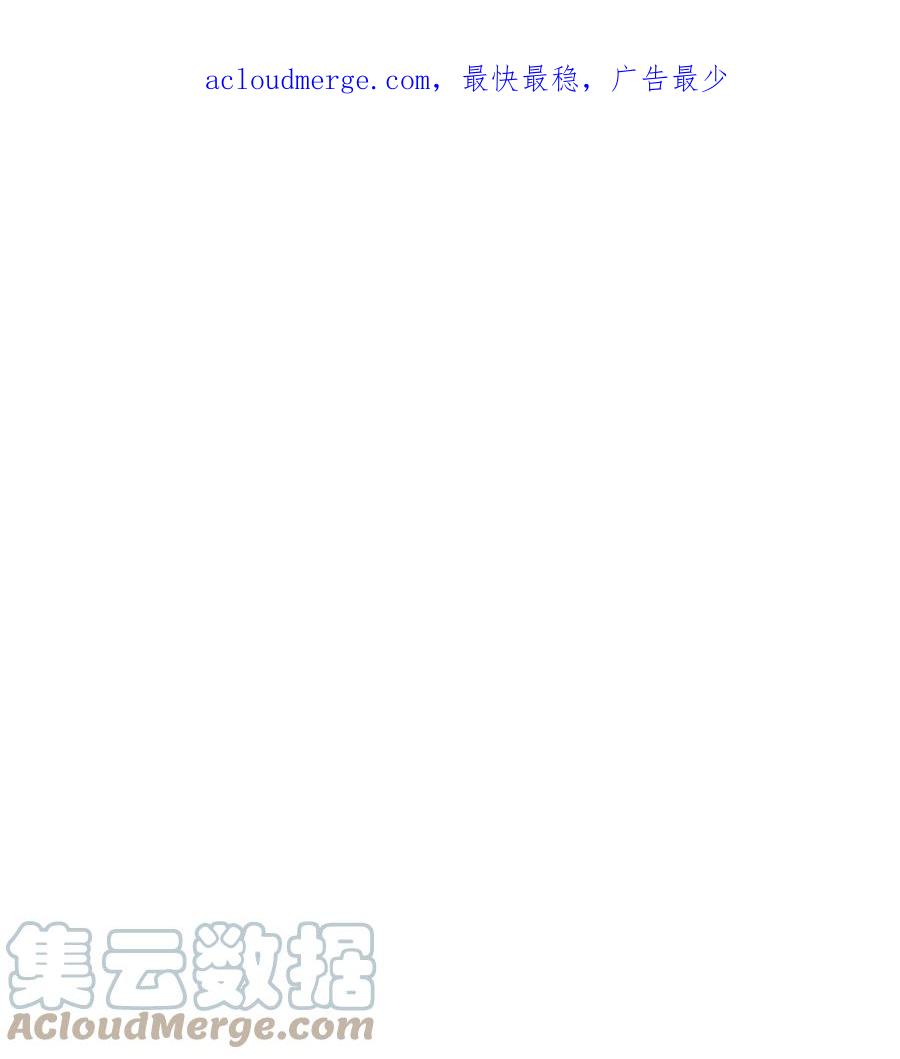 《死灵法师生存记》06 寻找精髓 第1页