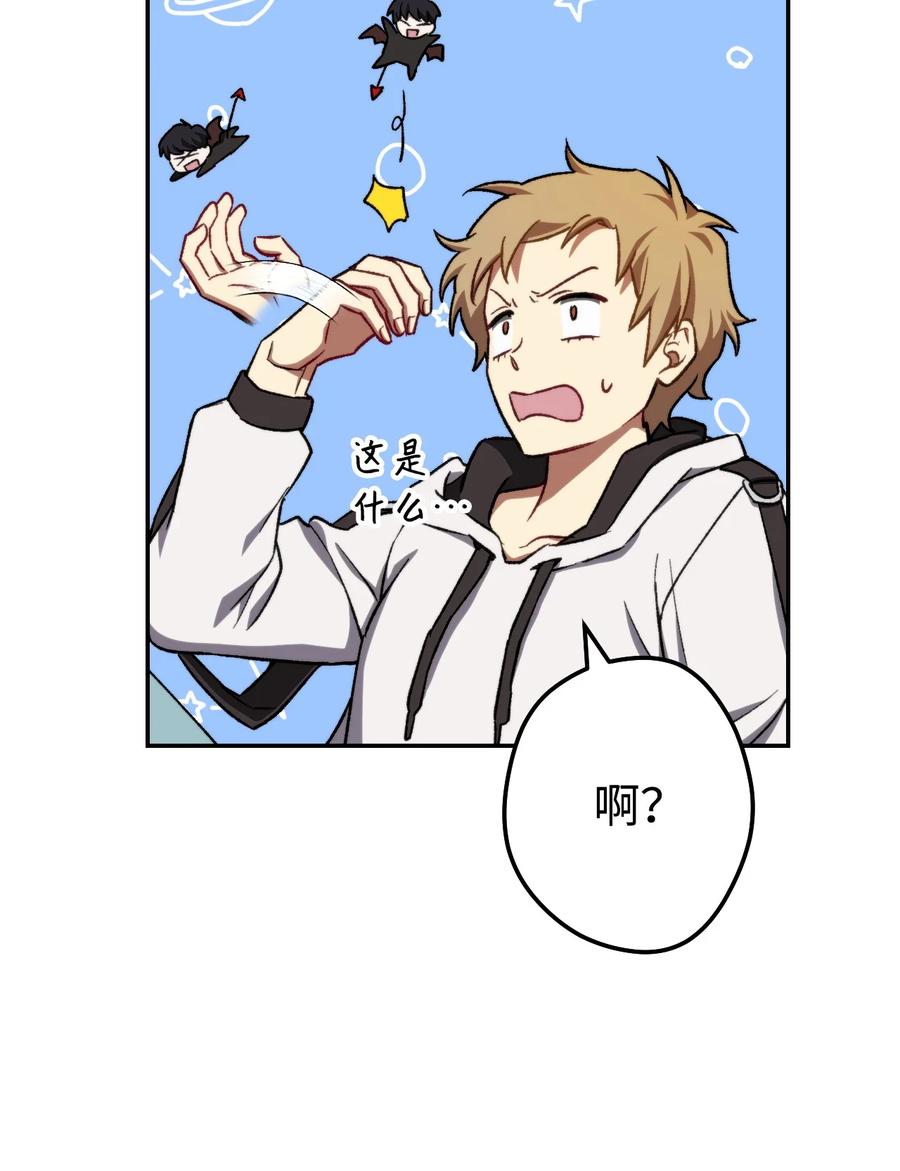 《死灵法师生存记》06 寻找精髓 第19页