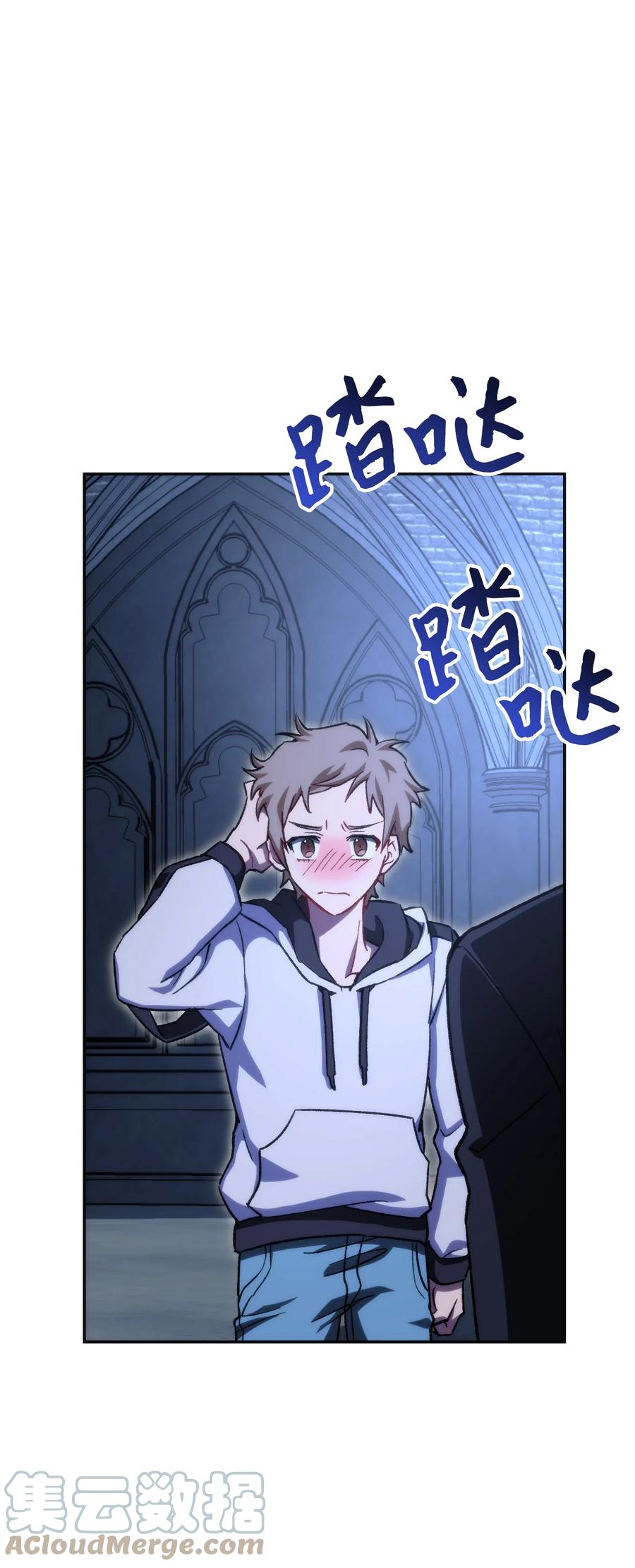 《死灵法师生存记》06 寻找精髓 第121页
