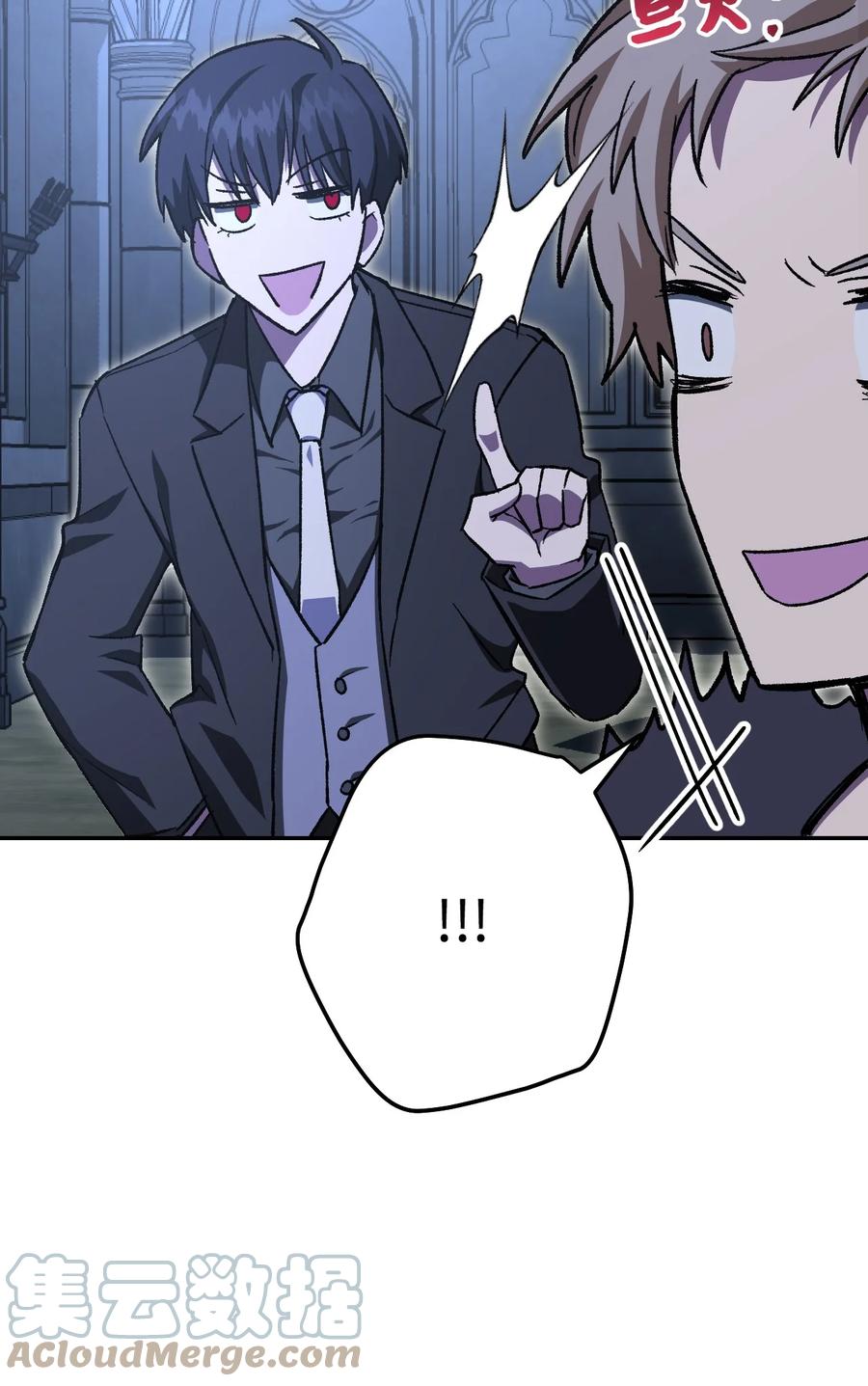 《死灵法师生存记》06 寻找精髓 第117页