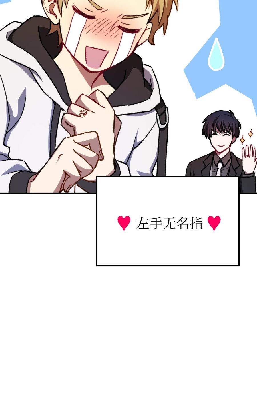 《死灵法师生存记》06 寻找精髓 第28页