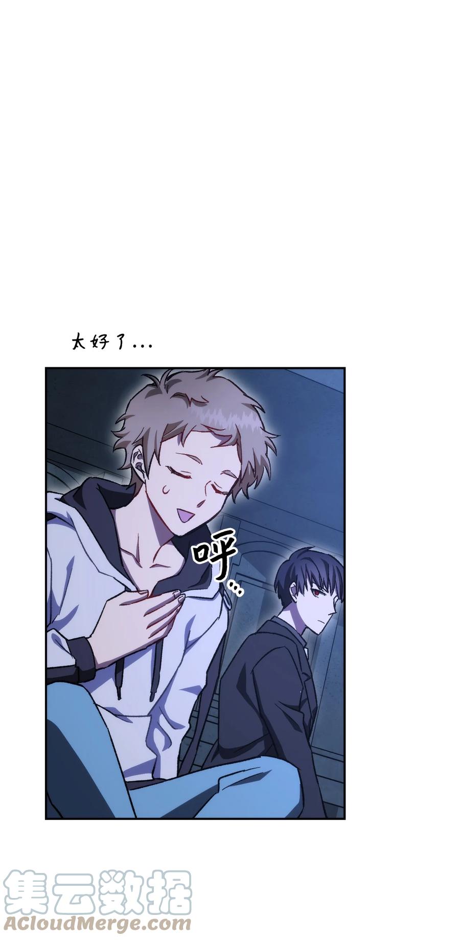《死灵法师生存记》06 寻找精髓 第37页